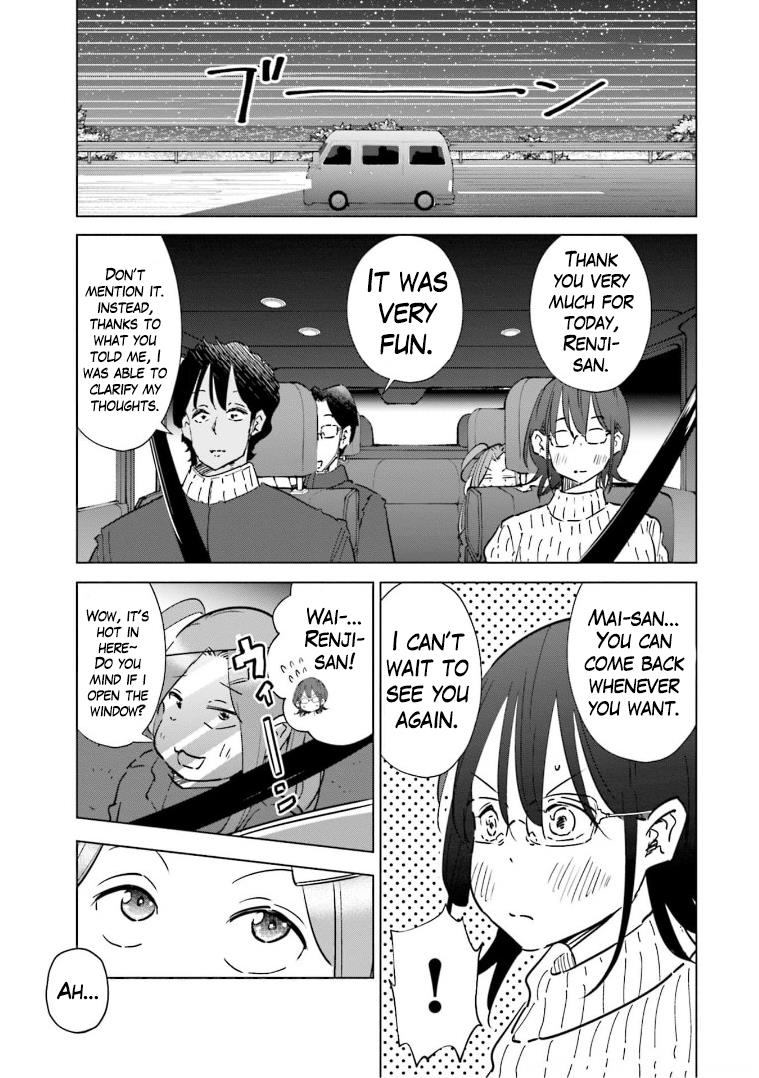 If My Wife Became An Elementary School Student - Vol.8 Chapter 57