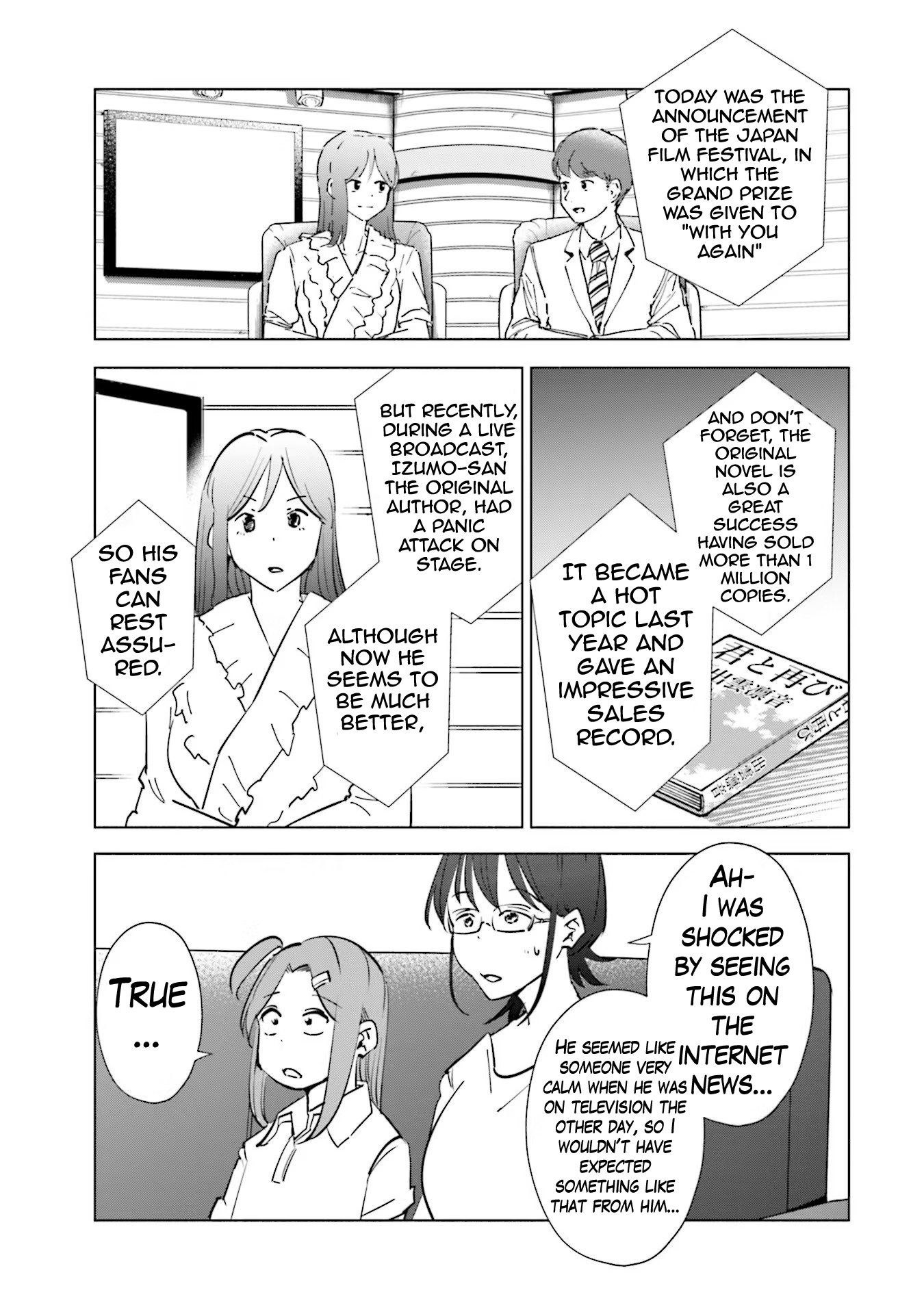 If My Wife Became An Elementary School Student - Vol.10 Chapter 80