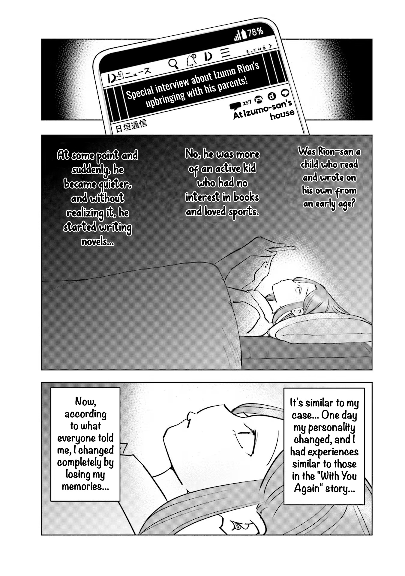 If My Wife Became An Elementary School Student - Vol.10 Chapter 80