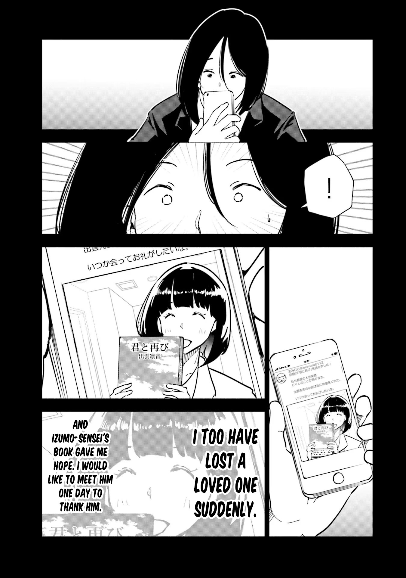 If My Wife Became An Elementary School Student - Vol.13 Chapter 97