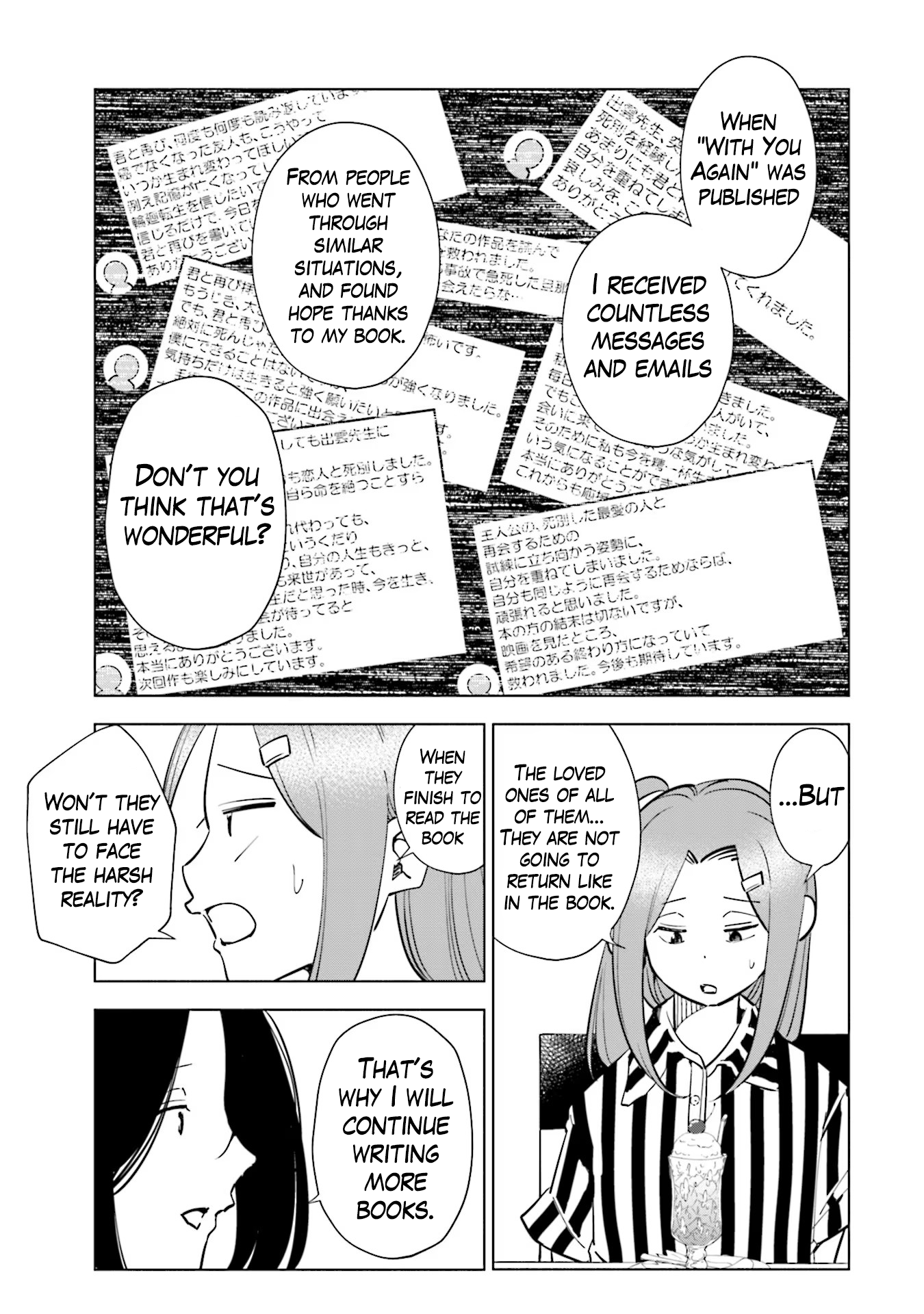 If My Wife Became An Elementary School Student - Vol.13 Chapter 97