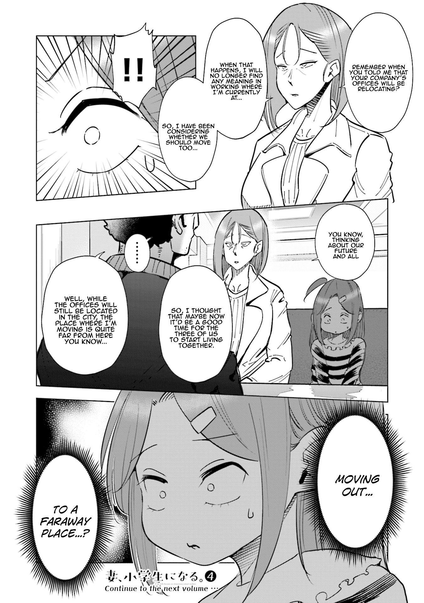 If My Wife Became An Elementary School Student - Vol.4 Chapter 32