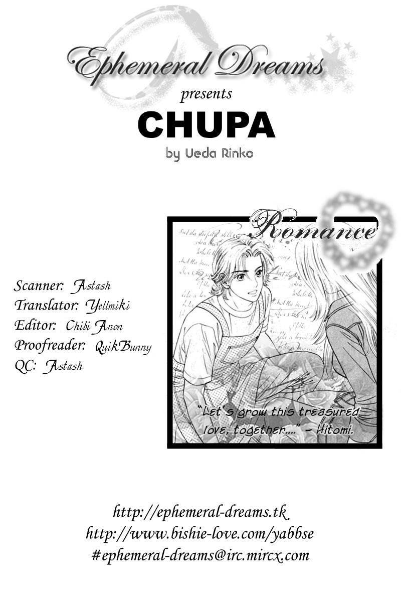 Chupa! - Chapter 0 V2 : [Oneshot]