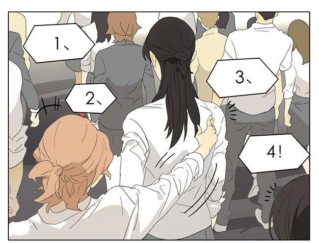 Tamen De Gushi - Chapter 170