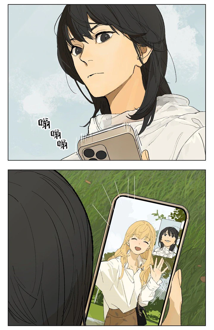 Tamen De Gushi - Chapter 238