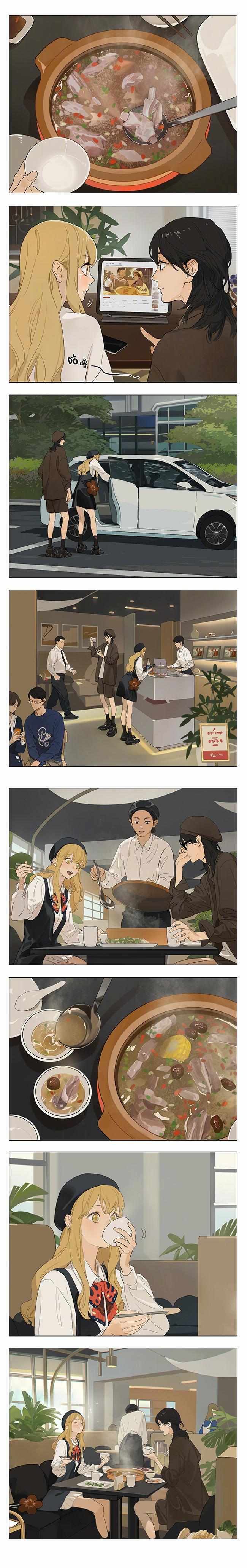 Tamen De Gushi - Chapter 231