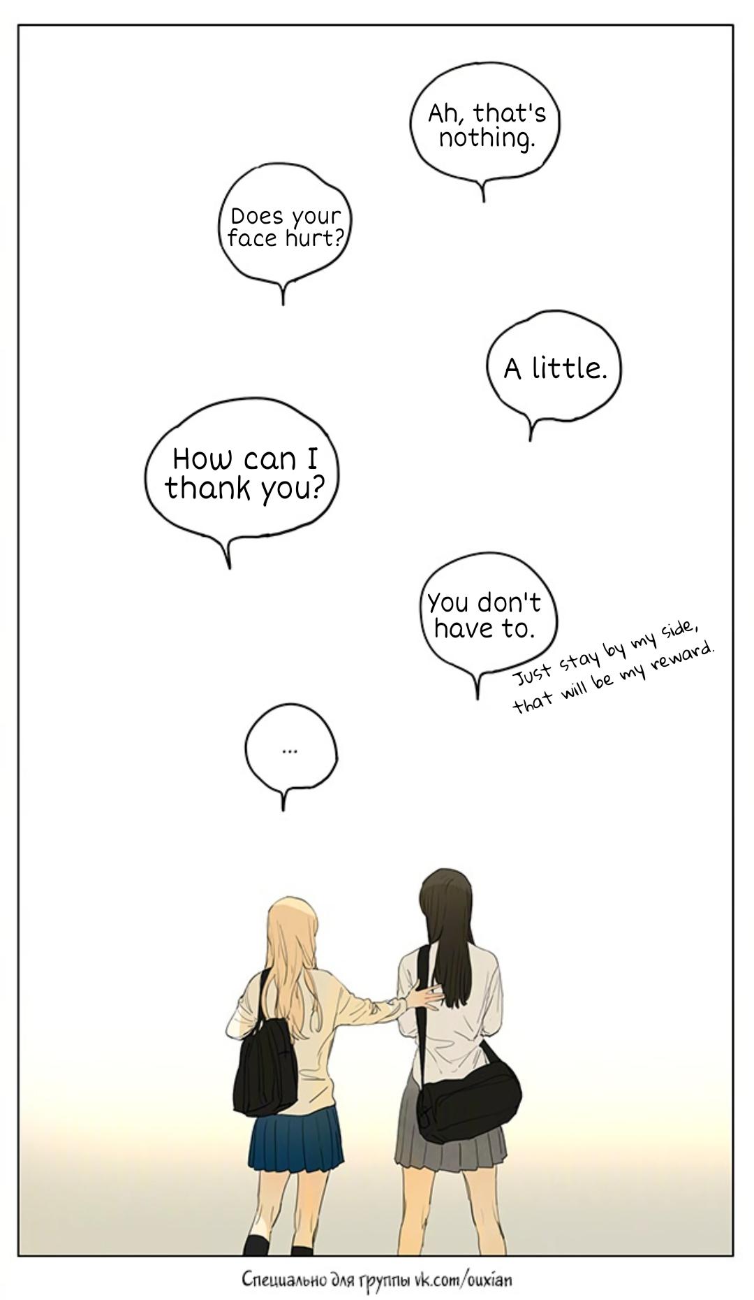 Tamen De Gushi - Chapter 208