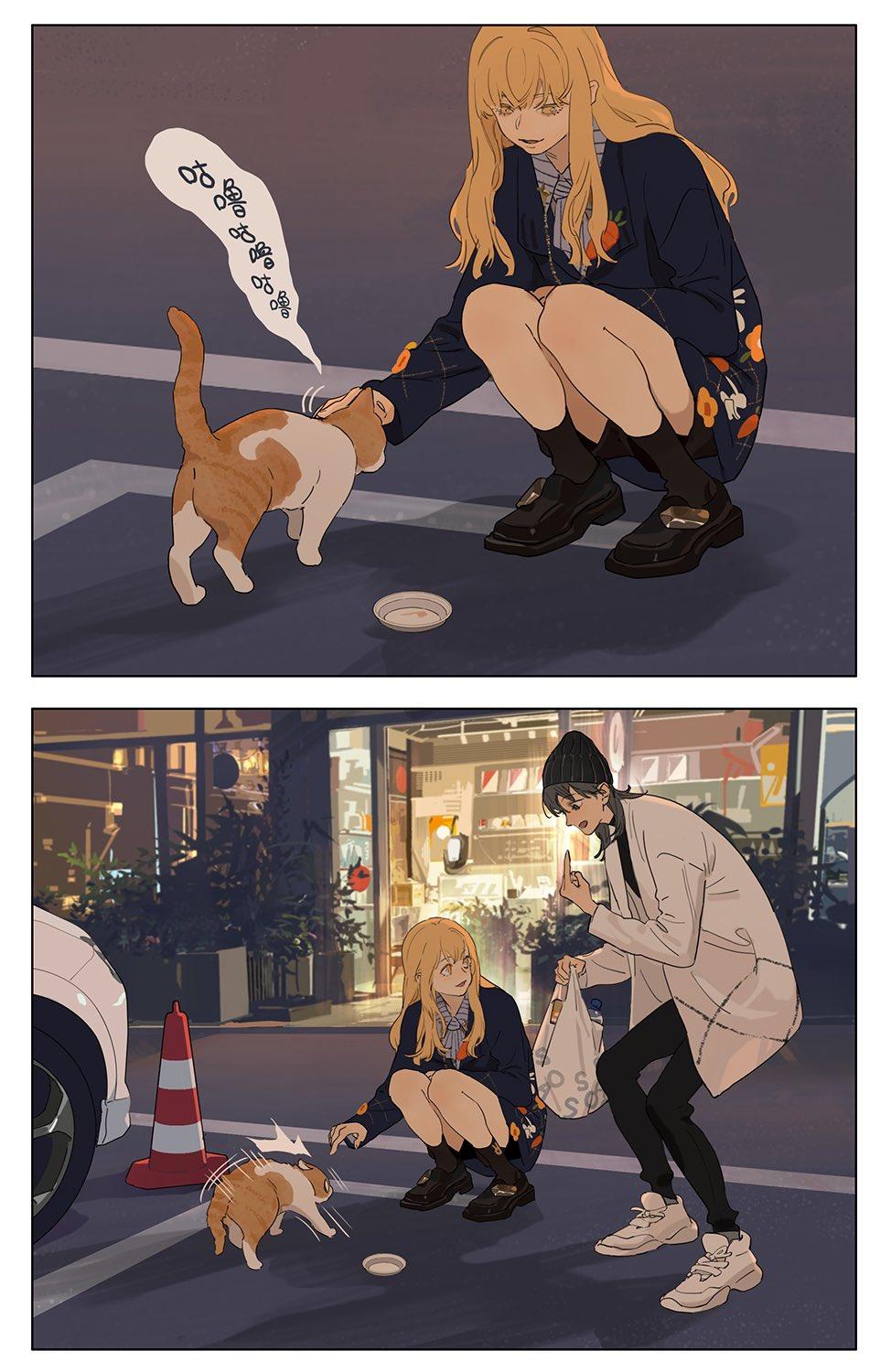 Tamen De Gushi - Chapter 229