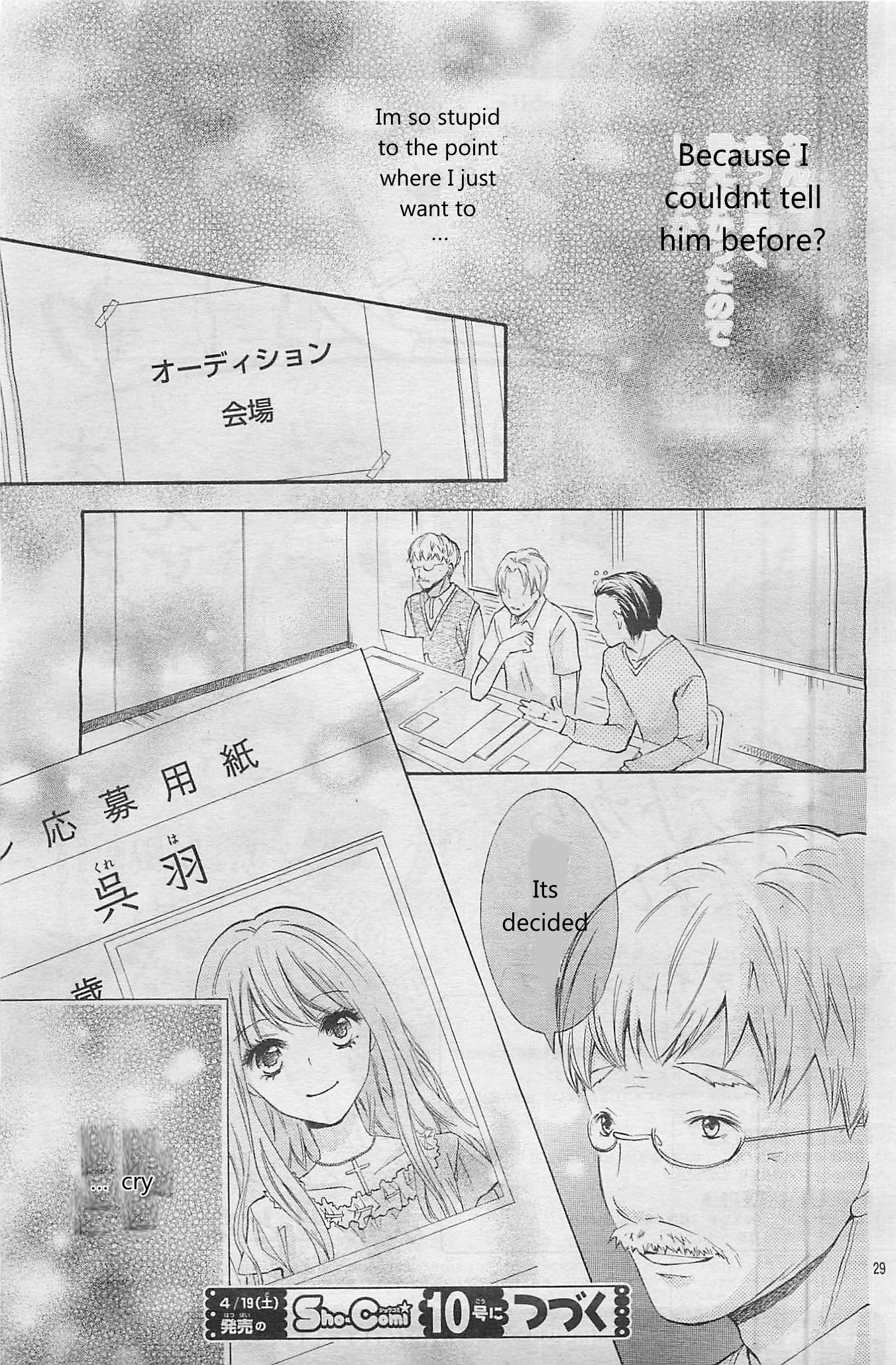 Gekijou Komoriuta - Vol.1 Chapter 4 : Its Not Good If I Stay A Liar