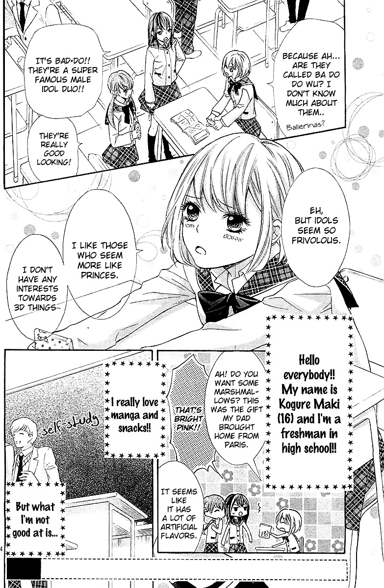 Gekijou Komoriuta - Vol.1 Chapter 1