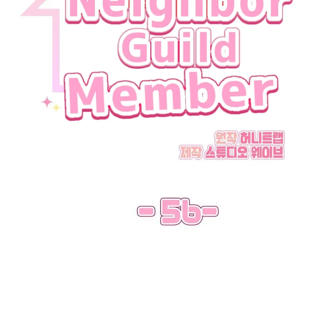 My Guildmate Next Door - Chapter 59