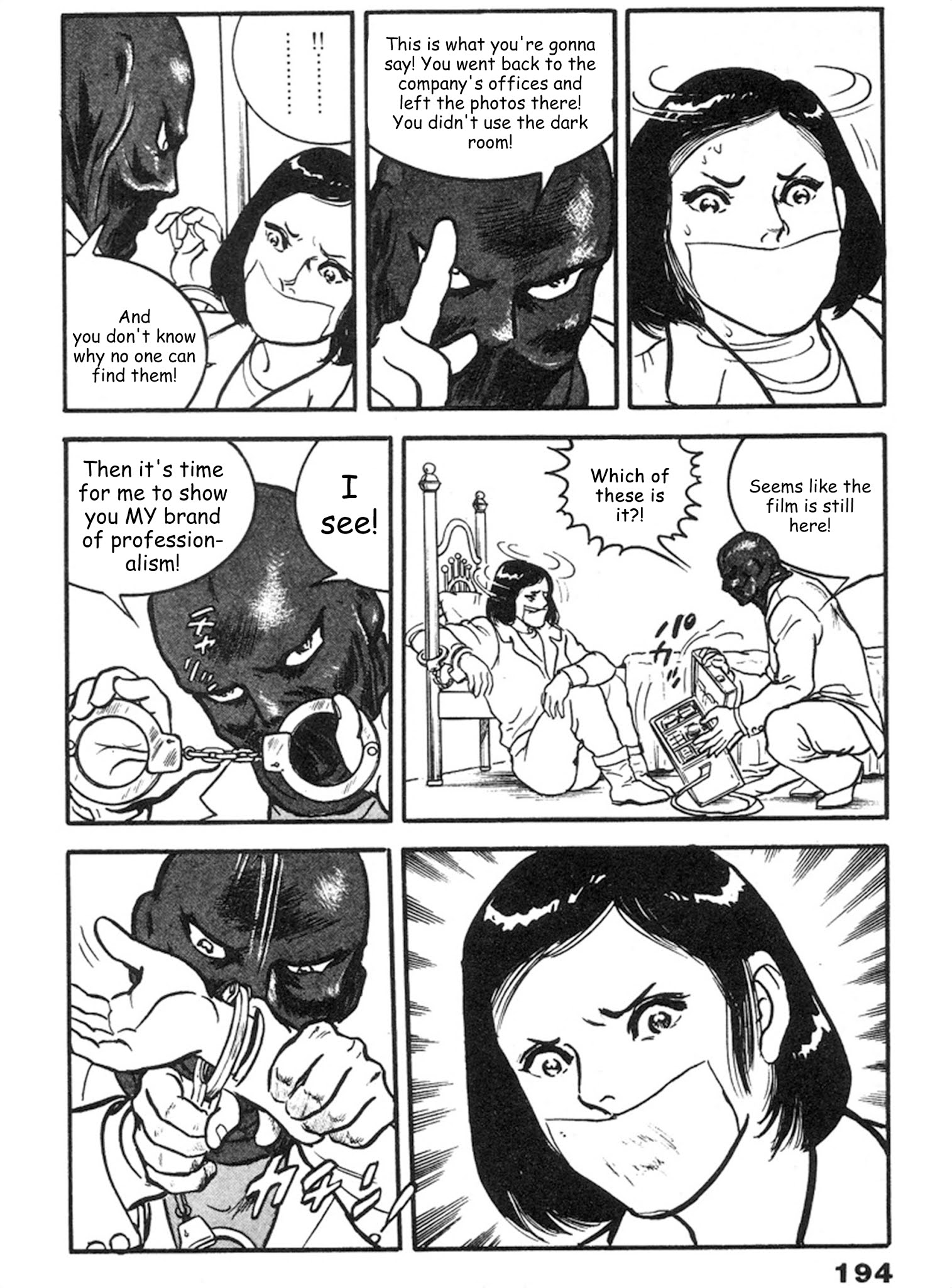 The Rapeman - Chapter 6: Tatsuko