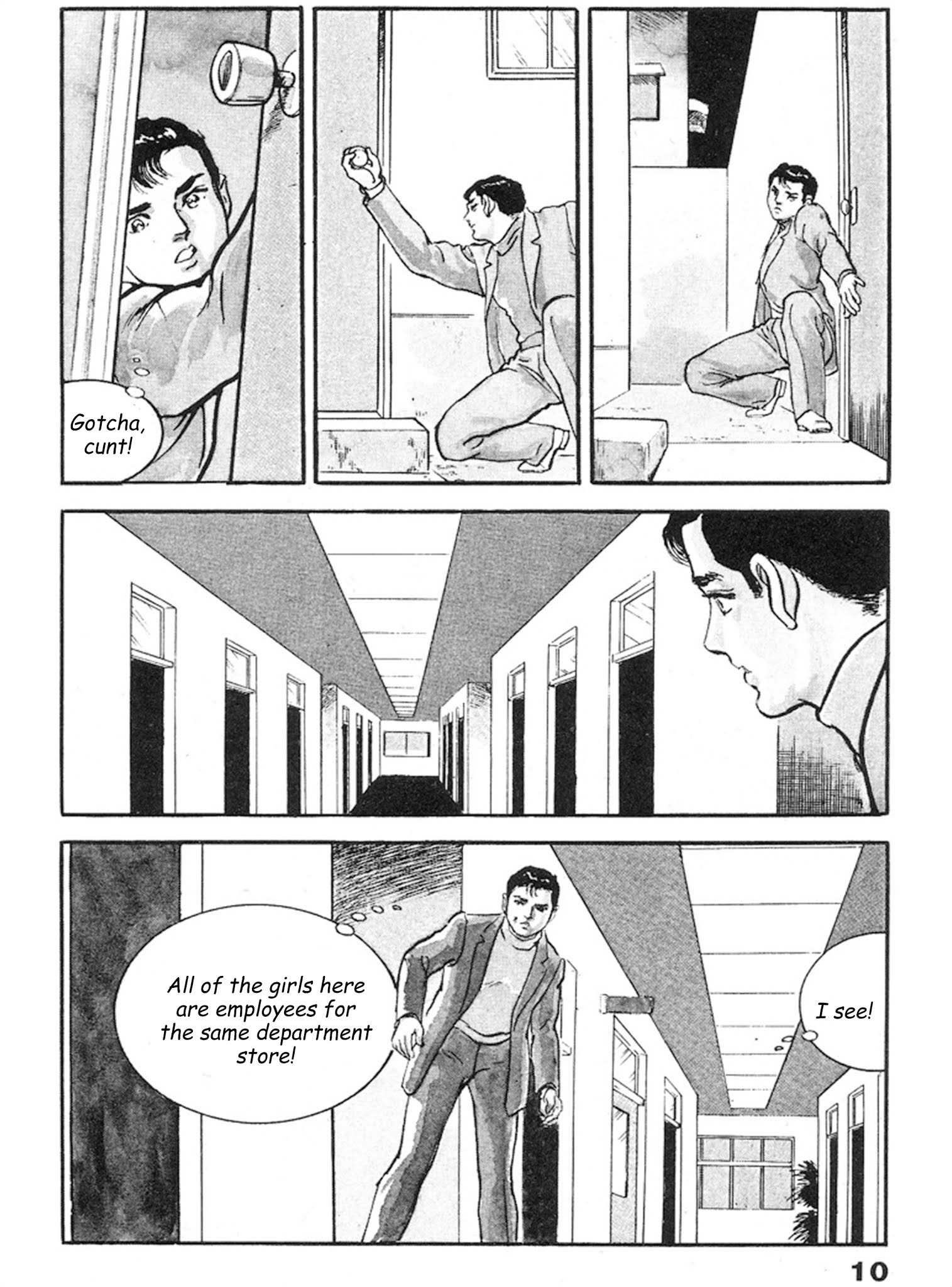 The Rapeman - Chapter 8: Rie