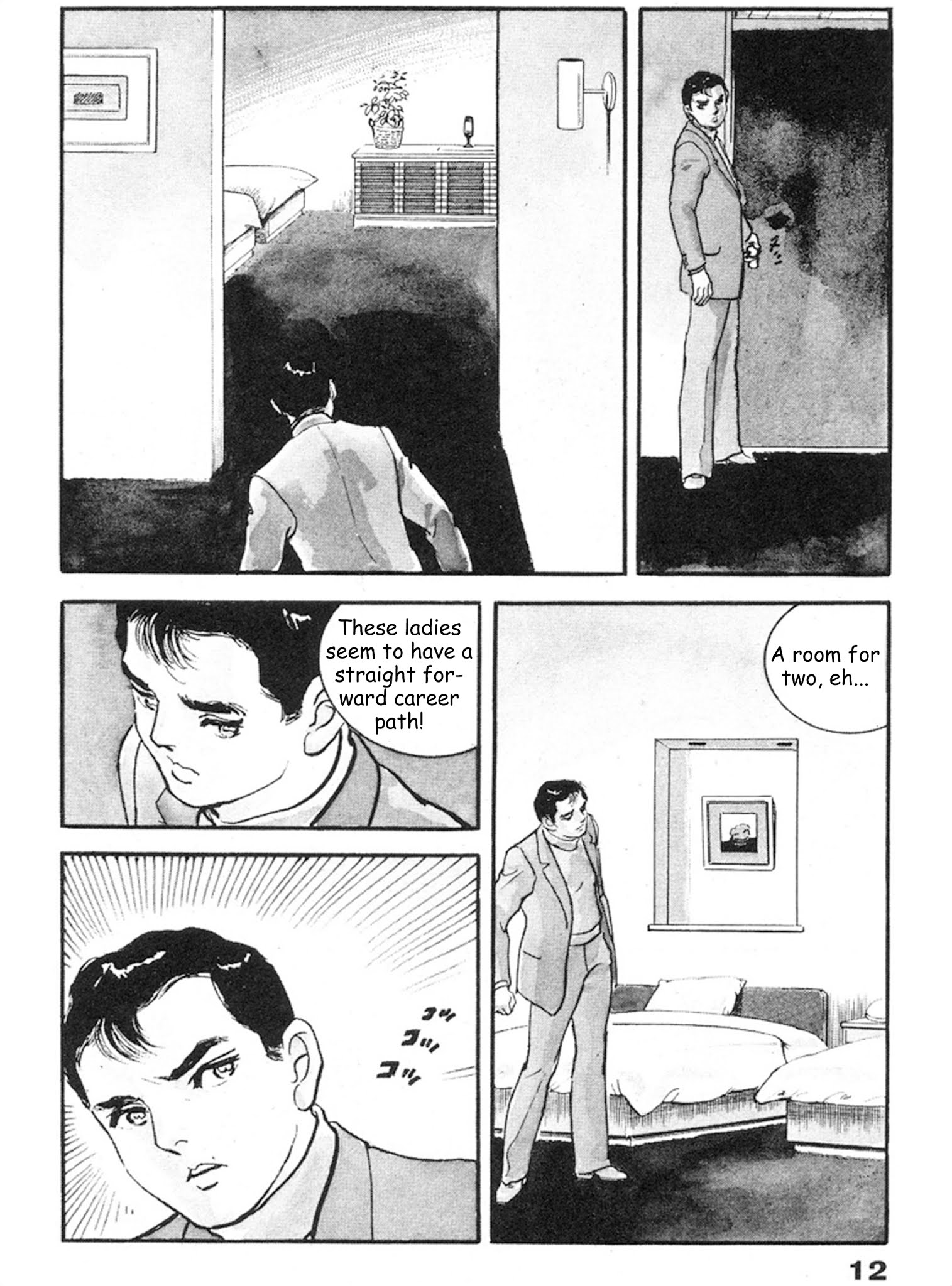 The Rapeman - Chapter 8: Rie