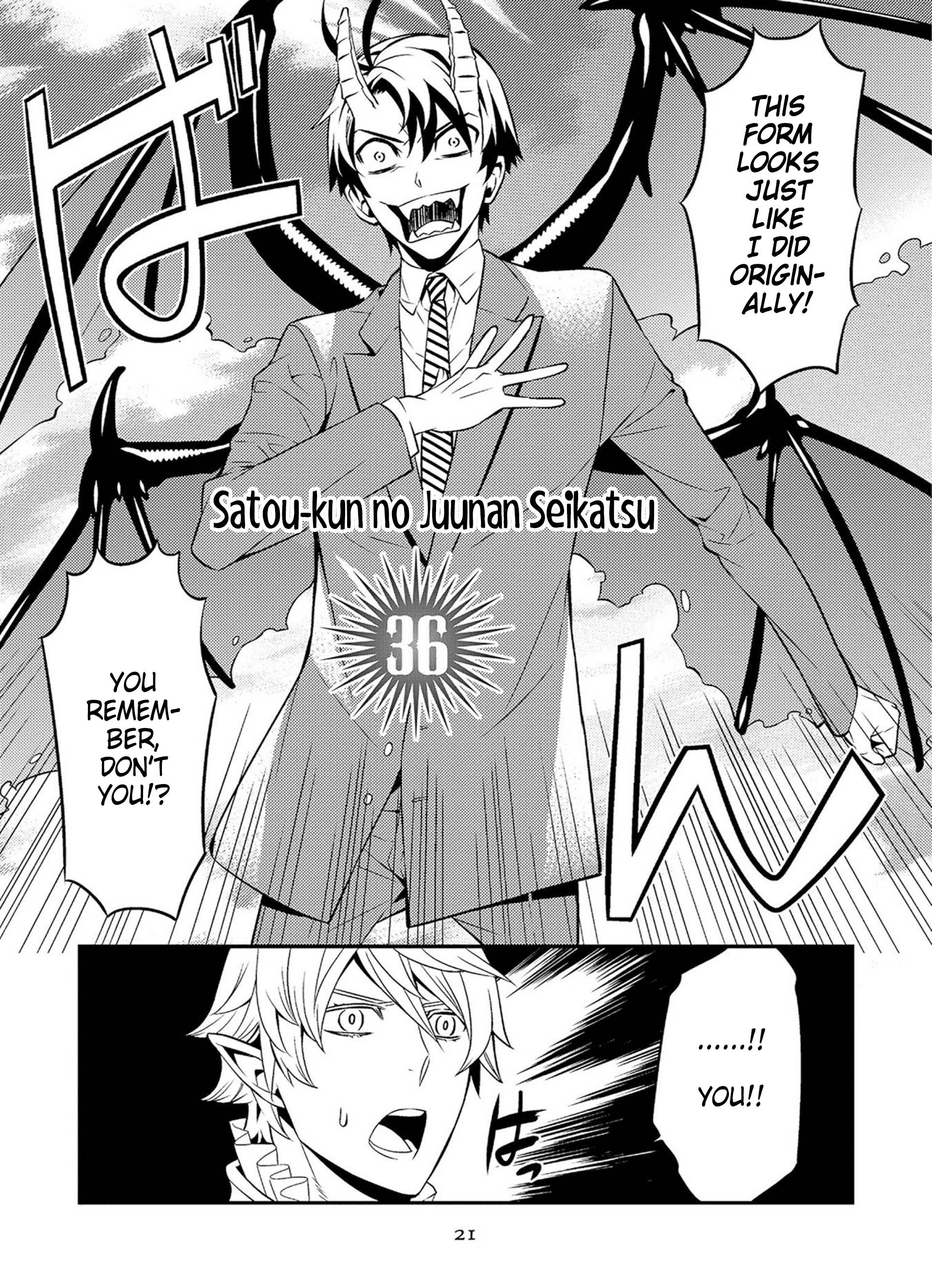 Satou-Kun No Juunan Seikatsu - Chapter 36