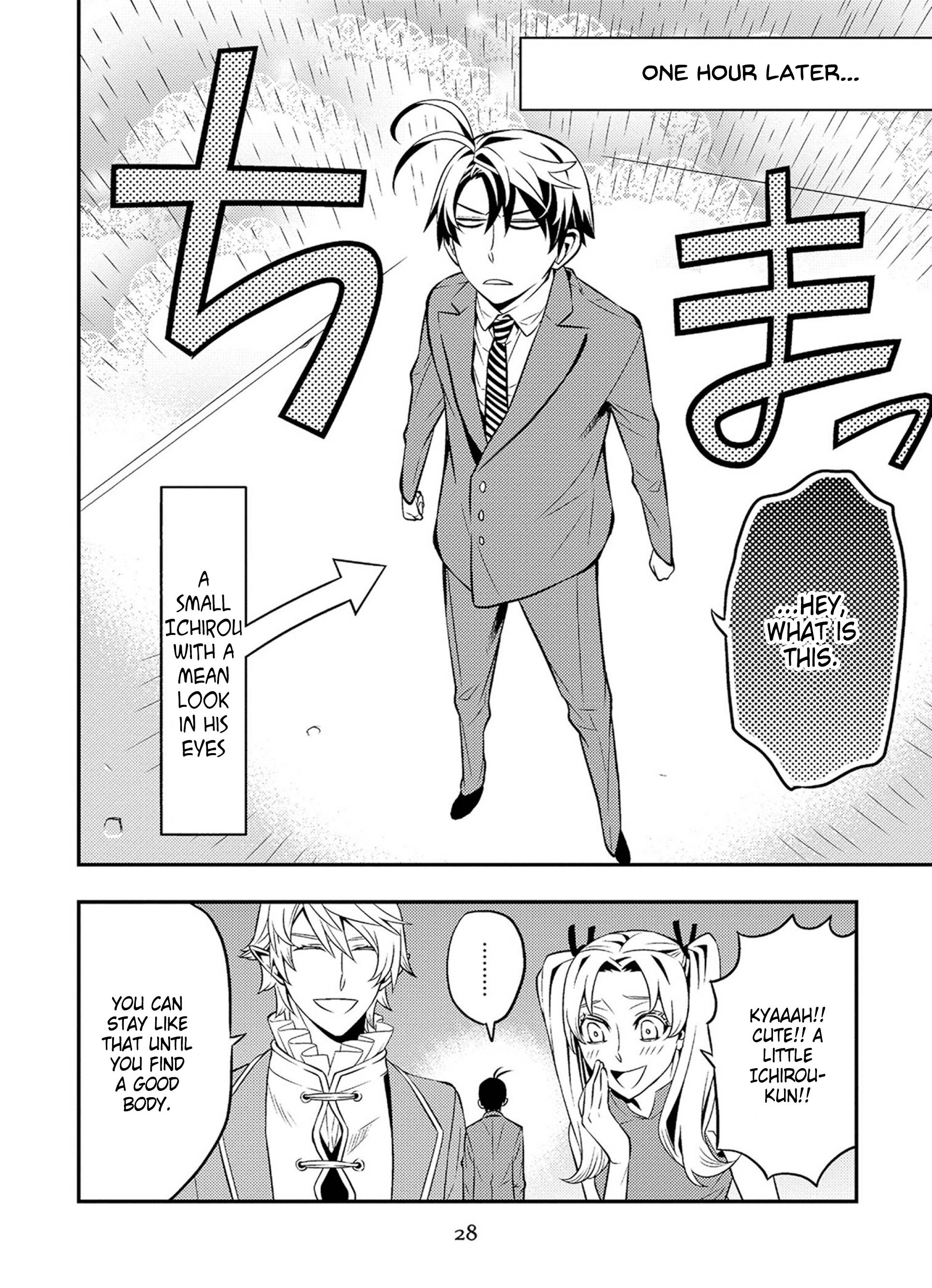 Satou-Kun No Juunan Seikatsu - Chapter 36