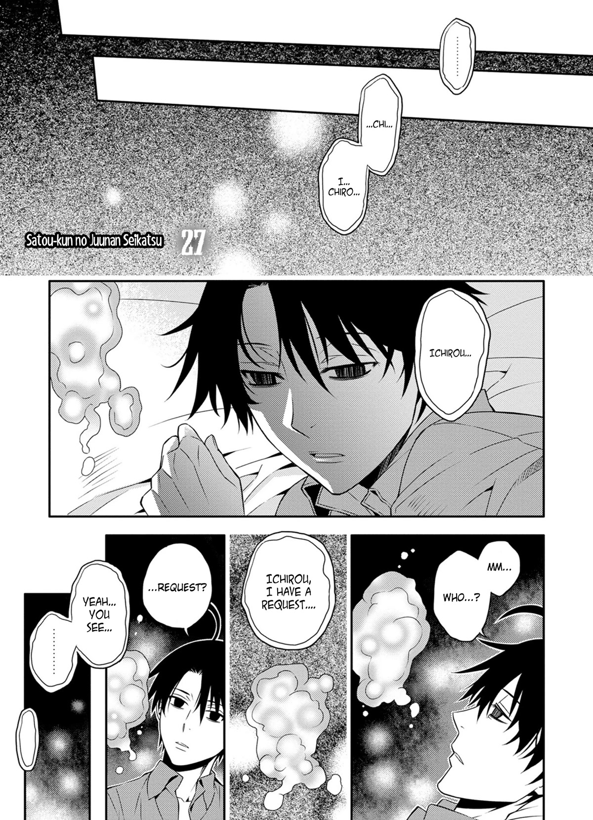 Satou-Kun No Juunan Seikatsu - Chapter 27