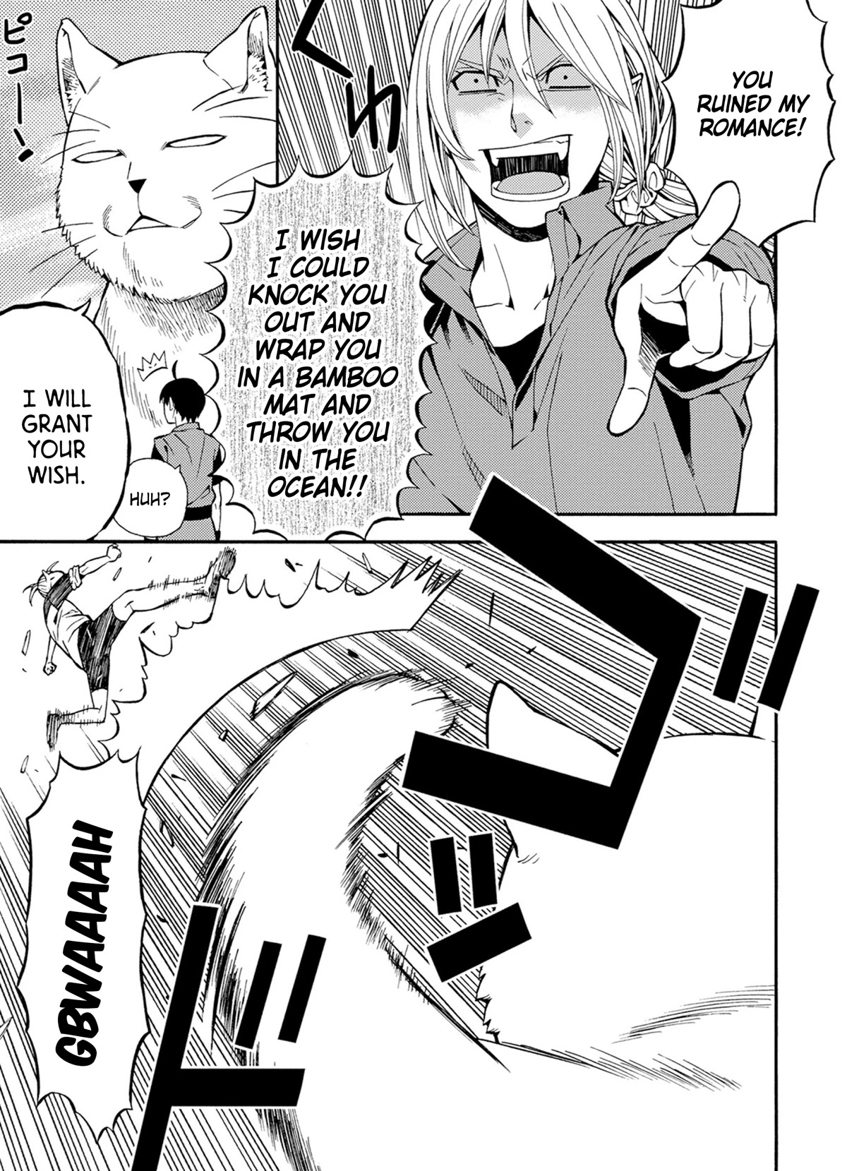 Satou-Kun No Juunan Seikatsu - Chapter 25