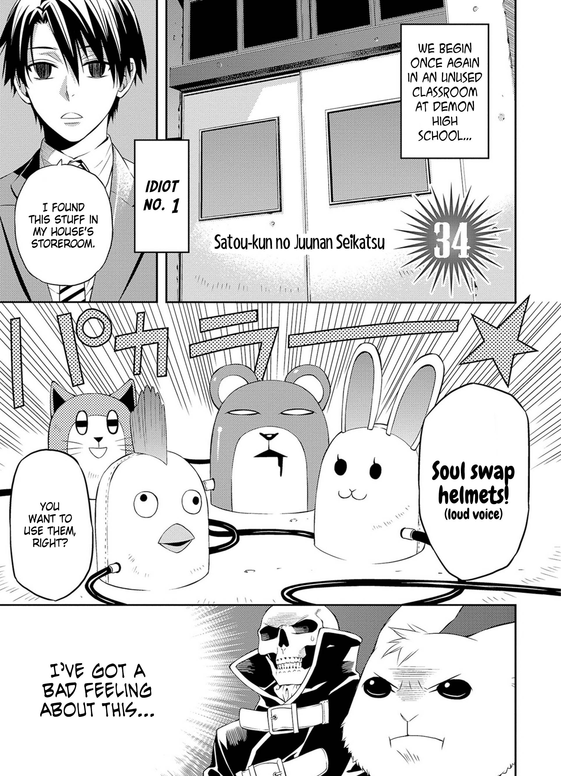 Satou-Kun No Juunan Seikatsu - Chapter 34