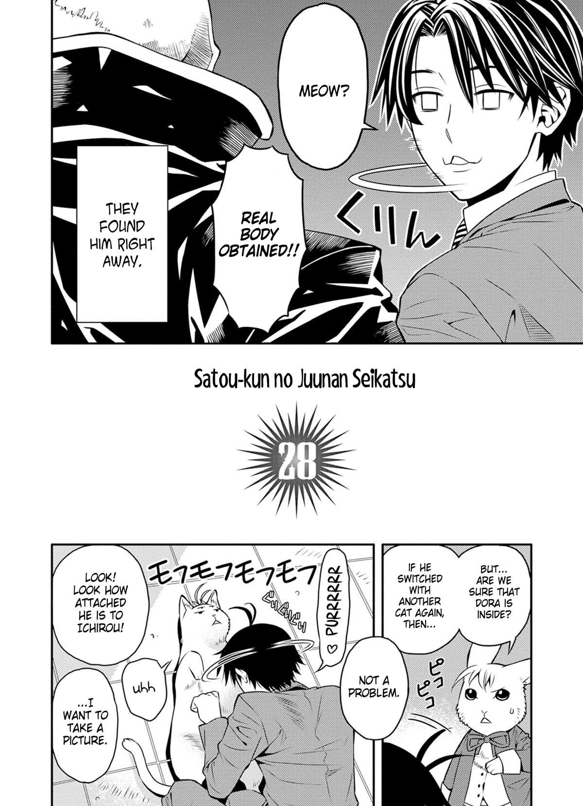 Satou-Kun No Juunan Seikatsu - Chapter 28