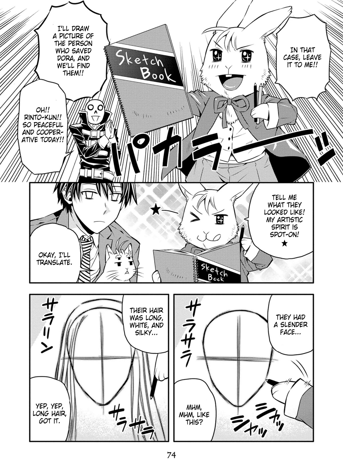 Satou-Kun No Juunan Seikatsu - Chapter 28