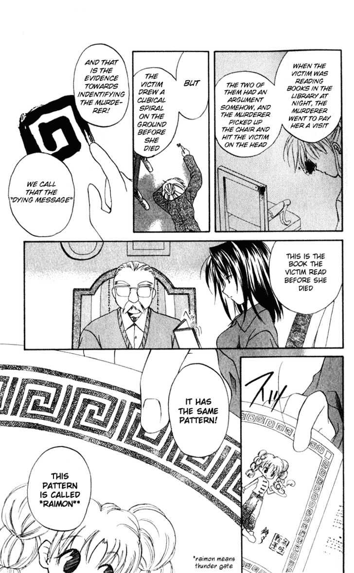 Spiral: Suiri No Kizuna - Vol.1 Chapter 4 : The Room With The Special Lock (Part 1)