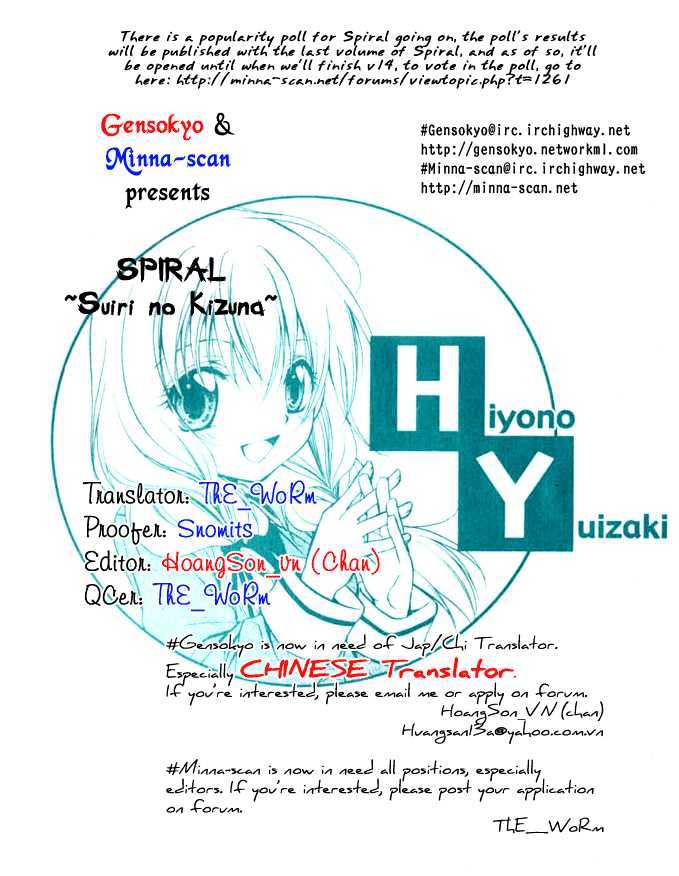 Spiral: Suiri No Kizuna - Vol.11 Chapter 53 : Blood Music