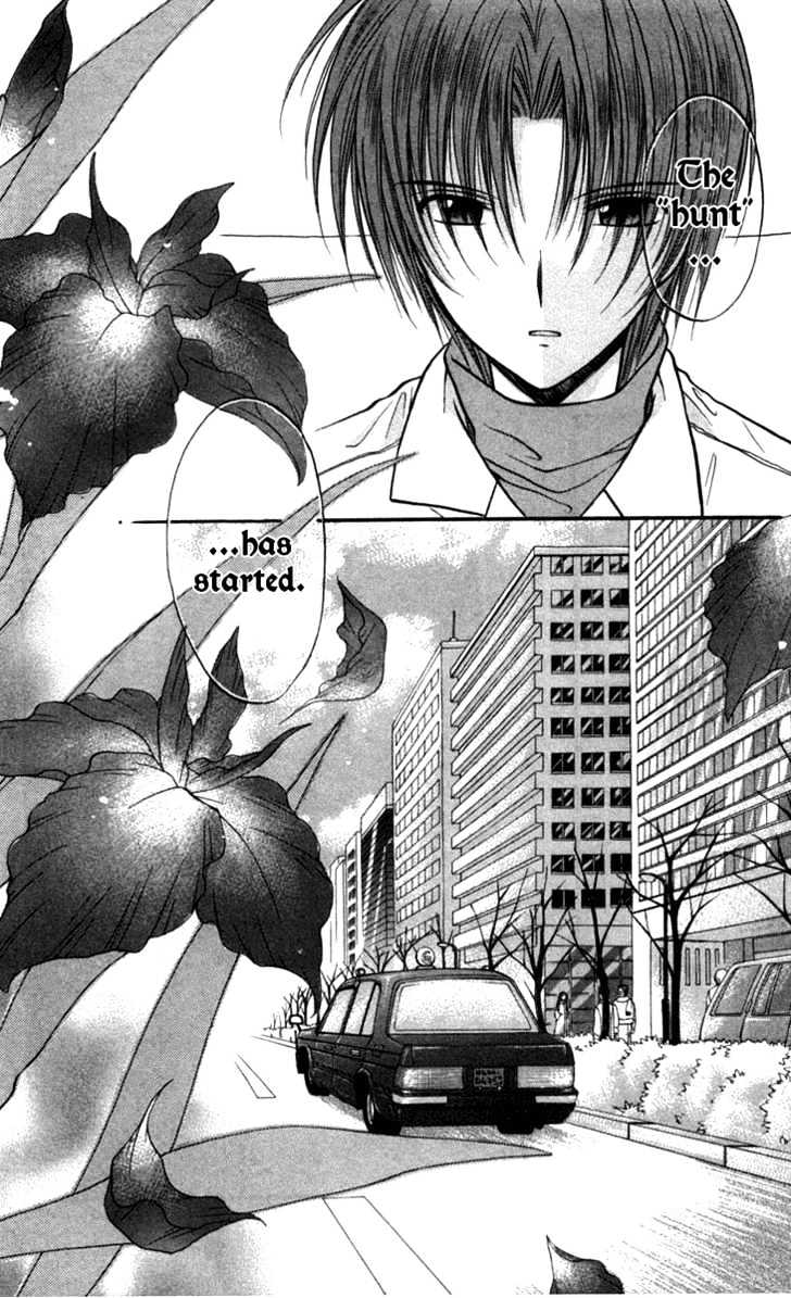 Spiral: Suiri No Kizuna - Vol.6 Chapter 26 : Distant Dawn