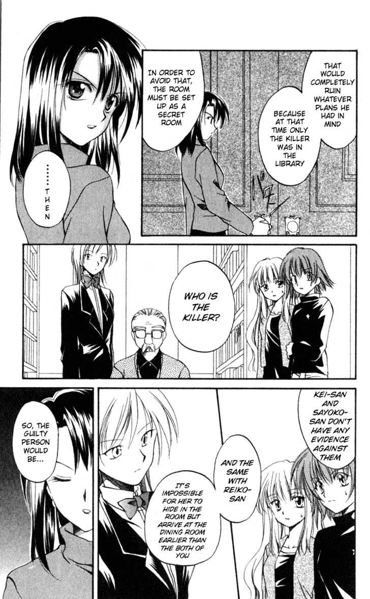 Spiral: Suiri No Kizuna - Vol.1 Chapter 5 : The Room With The Special Lock (Part 2)