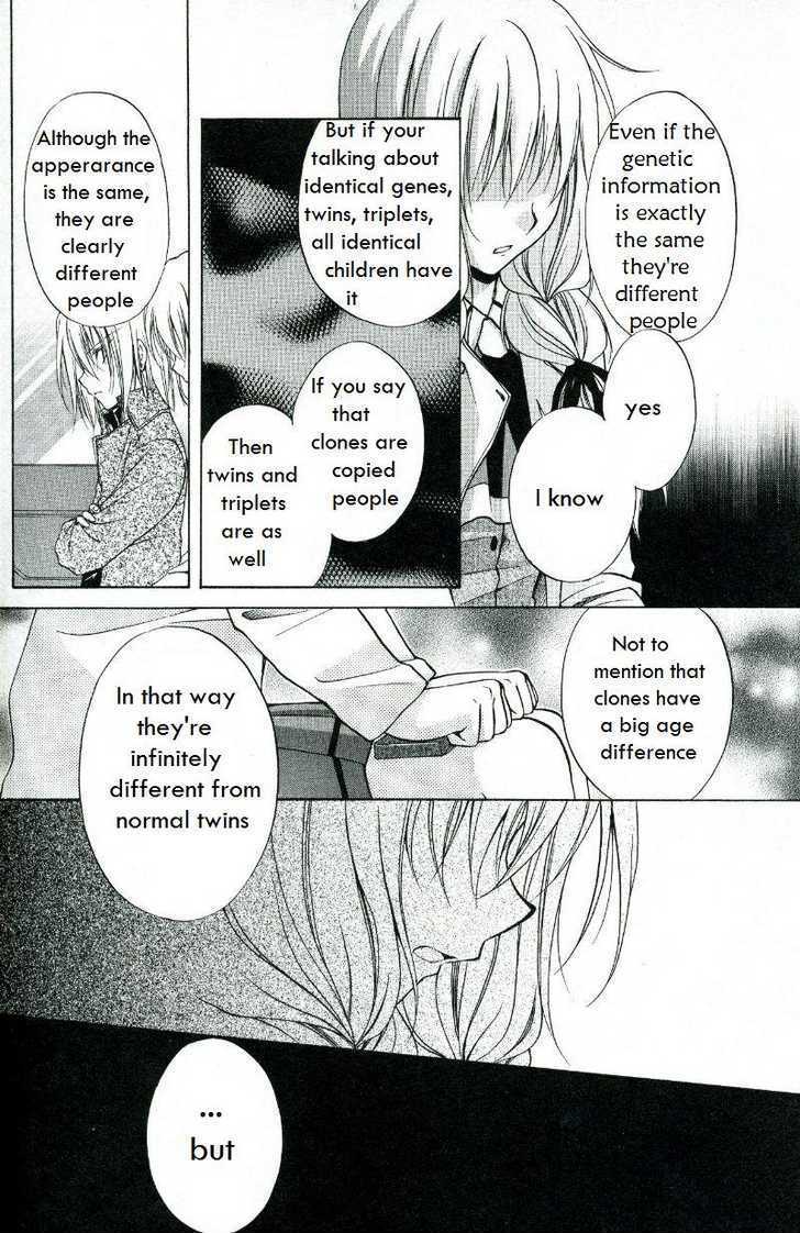 Spiral: Suiri No Kizuna - Vol.14 Chapter 69.2 : The Sky Of Two (2)