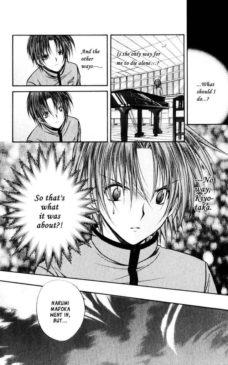 Spiral: Suiri No Kizuna - Vol.8 Chapter 40 : The Choice Of Life