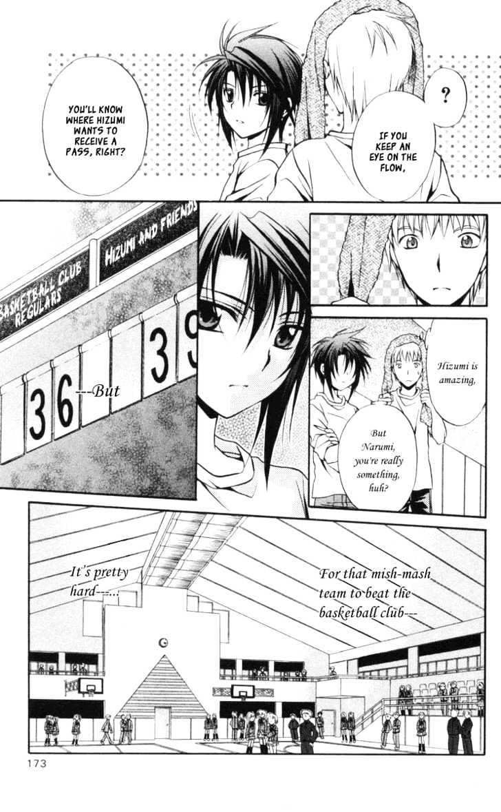 Spiral: Suiri No Kizuna - Vol.12 Chapter 61 : Walking Beneath The Days