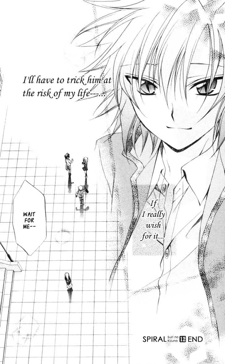 Spiral: Suiri No Kizuna - Vol.12 Chapter 61 : Walking Beneath The Days