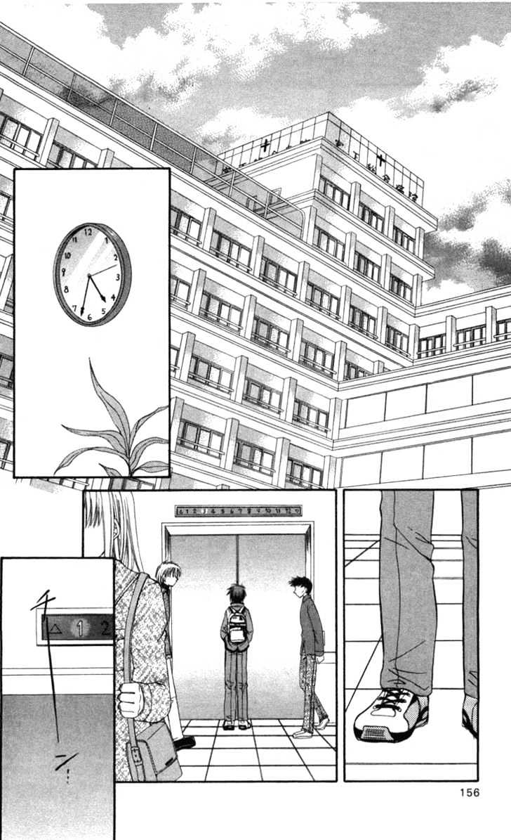 Spiral: Suiri No Kizuna - Vol.6 Chapter 31 : The Mockers  Position