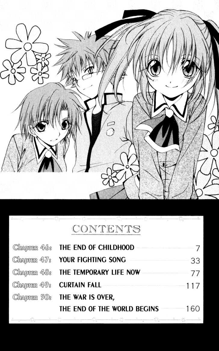 Spiral: Suiri No Kizuna - Vol.10 Chapter 46 : The End Of Childhood