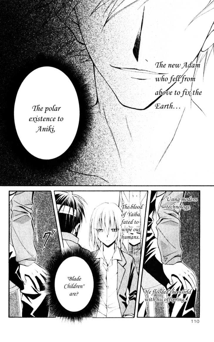 Spiral: Suiri No Kizuna - Vol.11 Chapter 54 : The Human S Hand Hasn T Been Touched Yet