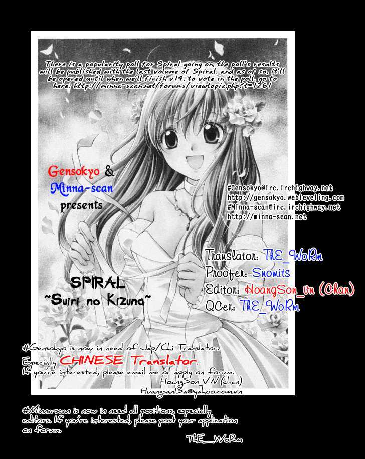 Spiral: Suiri No Kizuna - Vol.13 Chapter 65 : Towards The Zeroth Hour