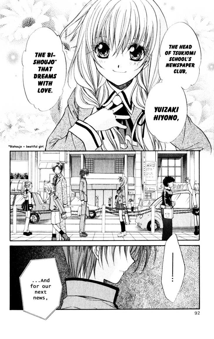 Spiral: Suiri No Kizuna - Vol.7 Chapter 34 : Who Knows Heaven S Fate