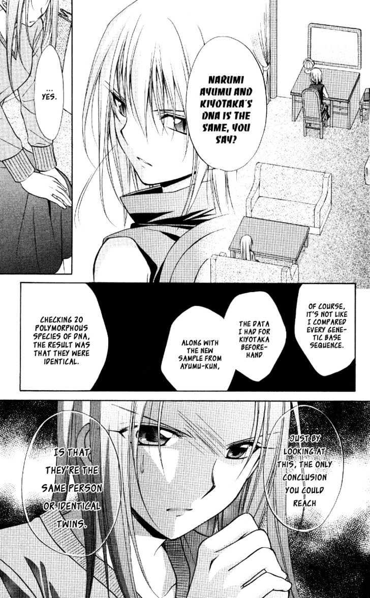 Spiral: Suiri No Kizuna - Vol.14 Chapter 67 : The Paradox Of The Twins