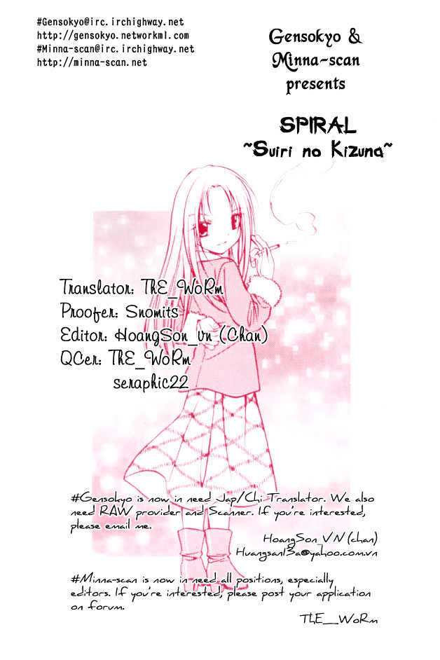 Spiral: Suiri No Kizuna - Vol.9 Chapter 41 : Ritual Of Surrender