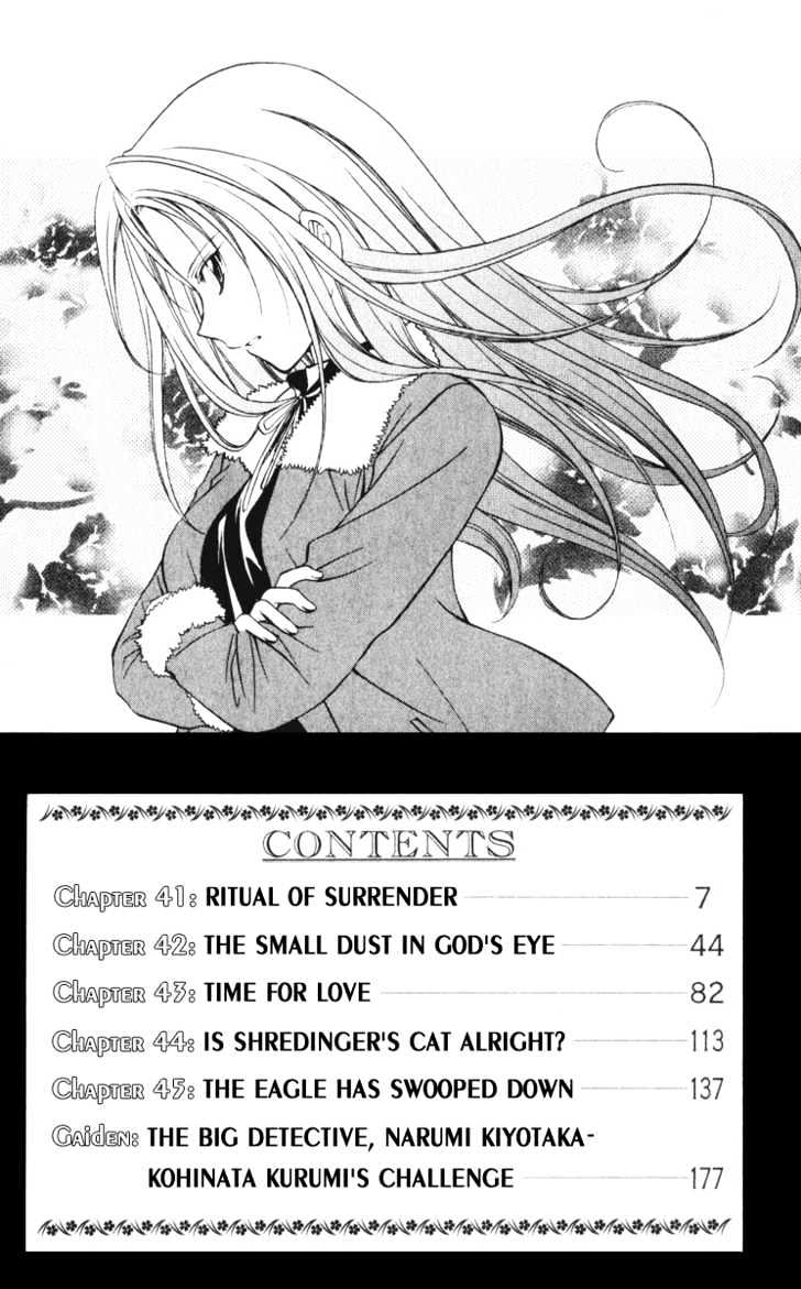 Spiral: Suiri No Kizuna - Vol.9 Chapter 41 : Ritual Of Surrender