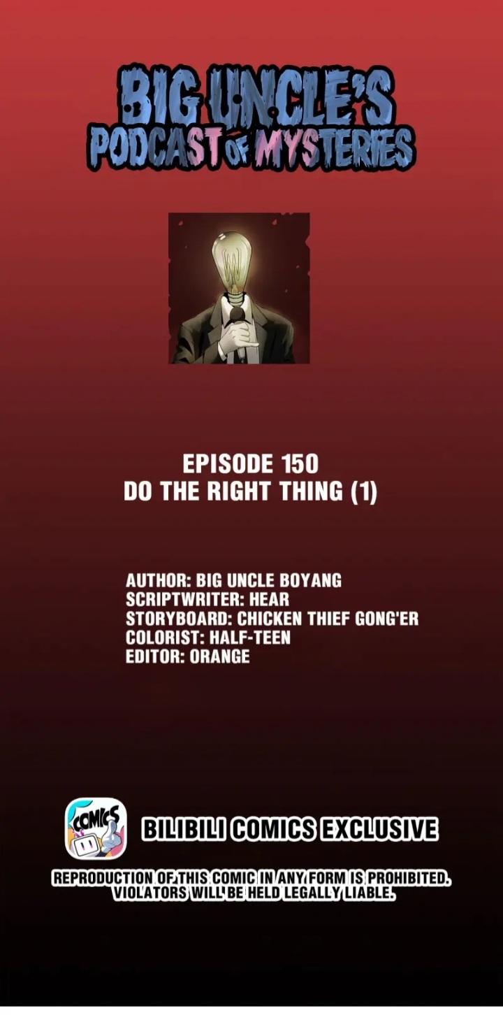 Big Uncle’s Podcast Of Mysteries - Chapter 152