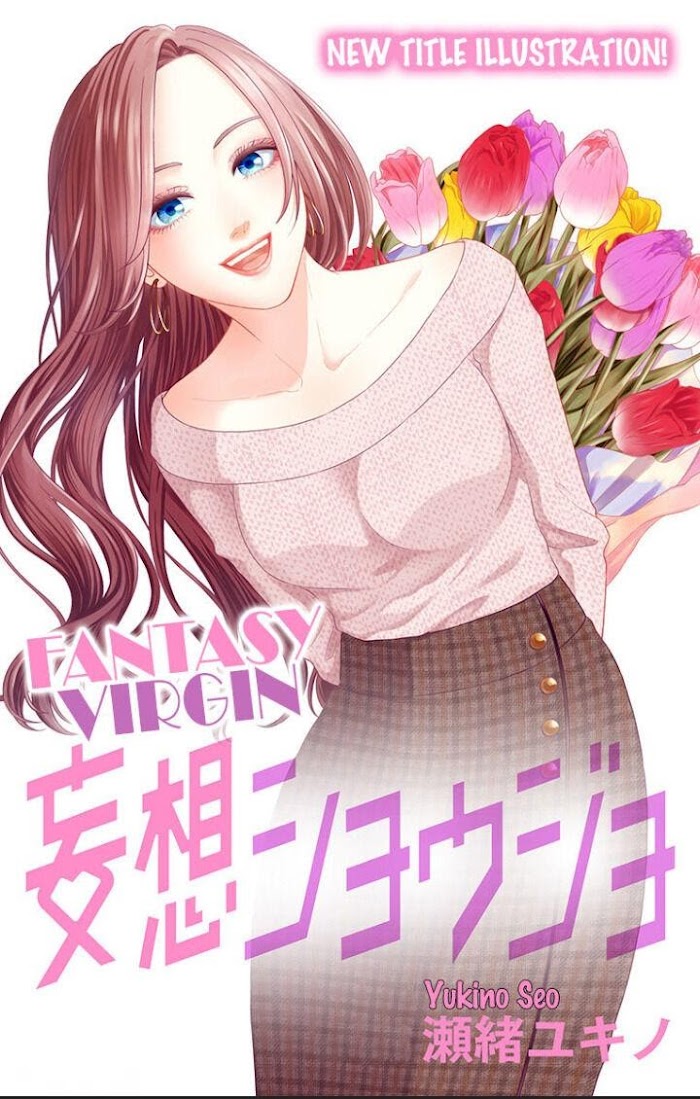 Mousou Shoujo (Yukino Seo) - Chapter 21