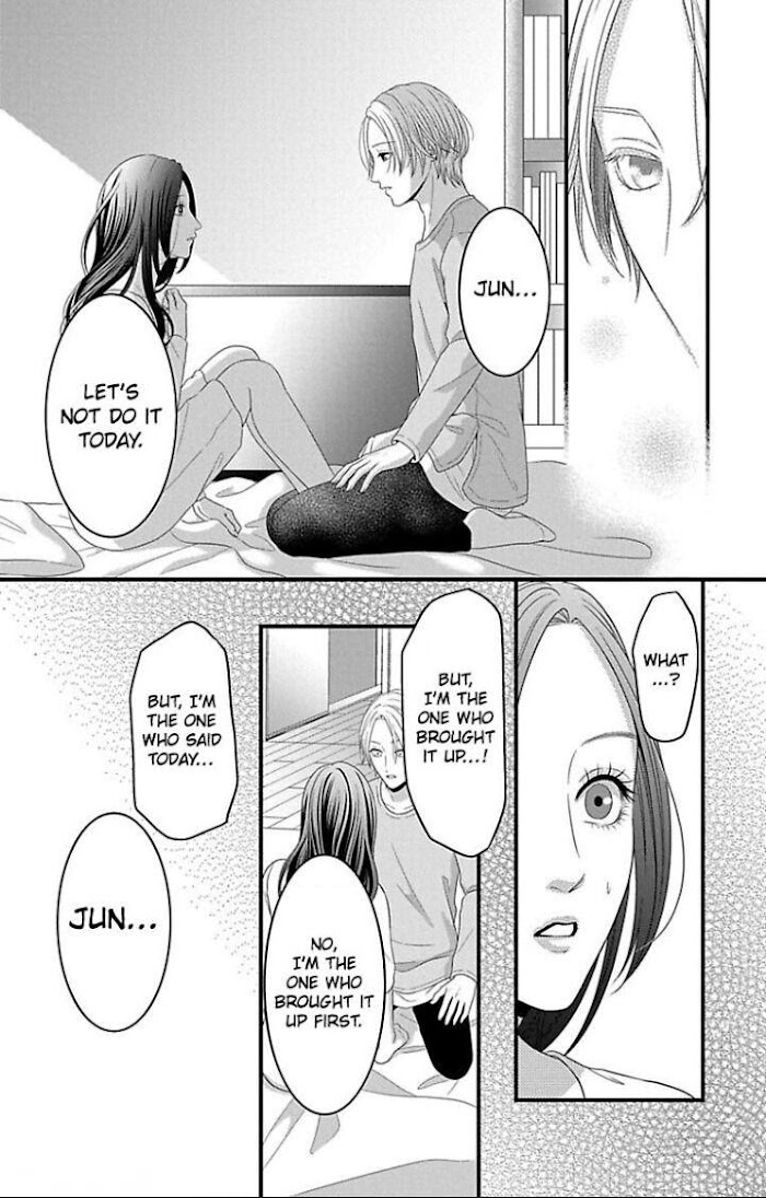 Mousou Shoujo (Yukino Seo) - Chapter 21