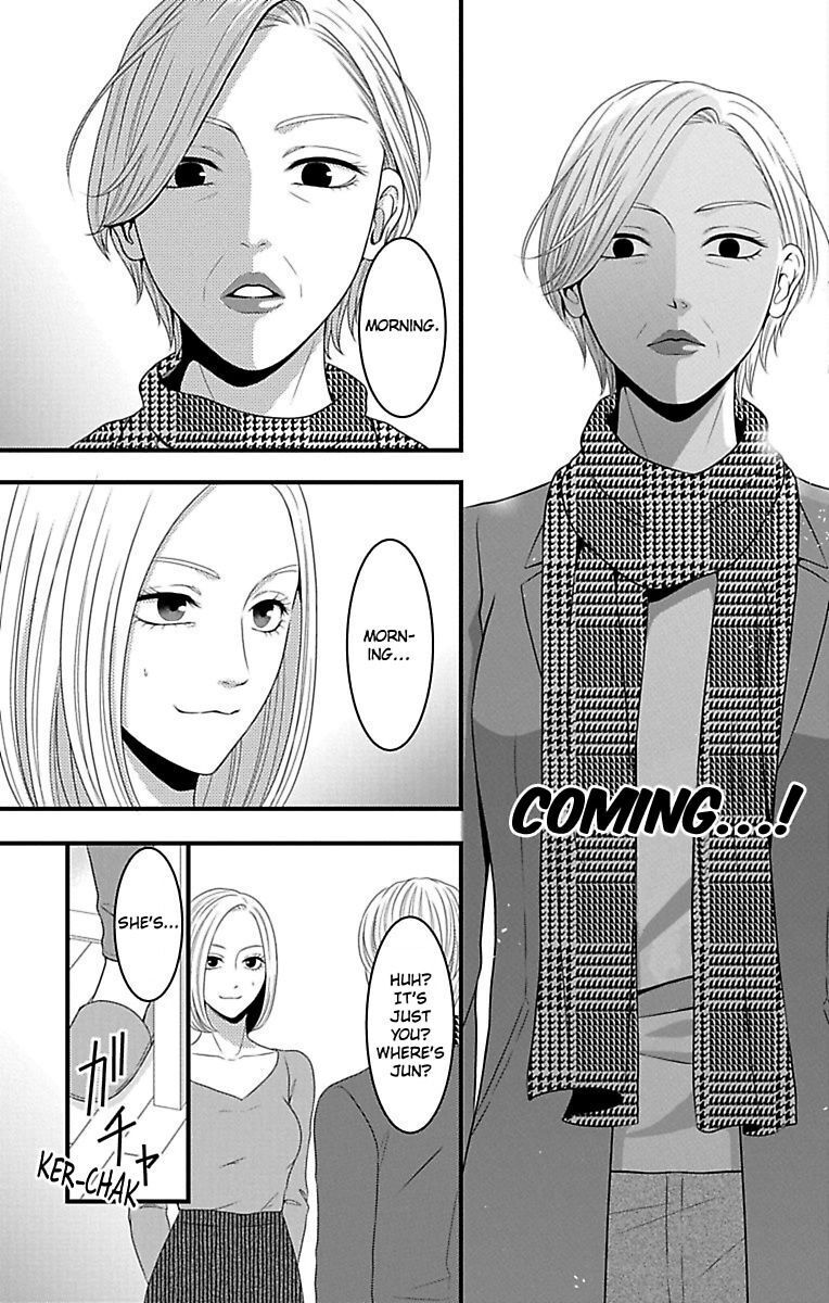 Mousou Shoujo (Yukino Seo) - Chapter 16