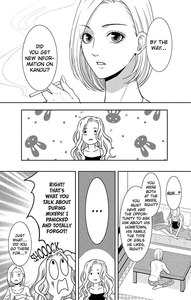 Mousou Shoujo (Yukino Seo) - Chapter 9