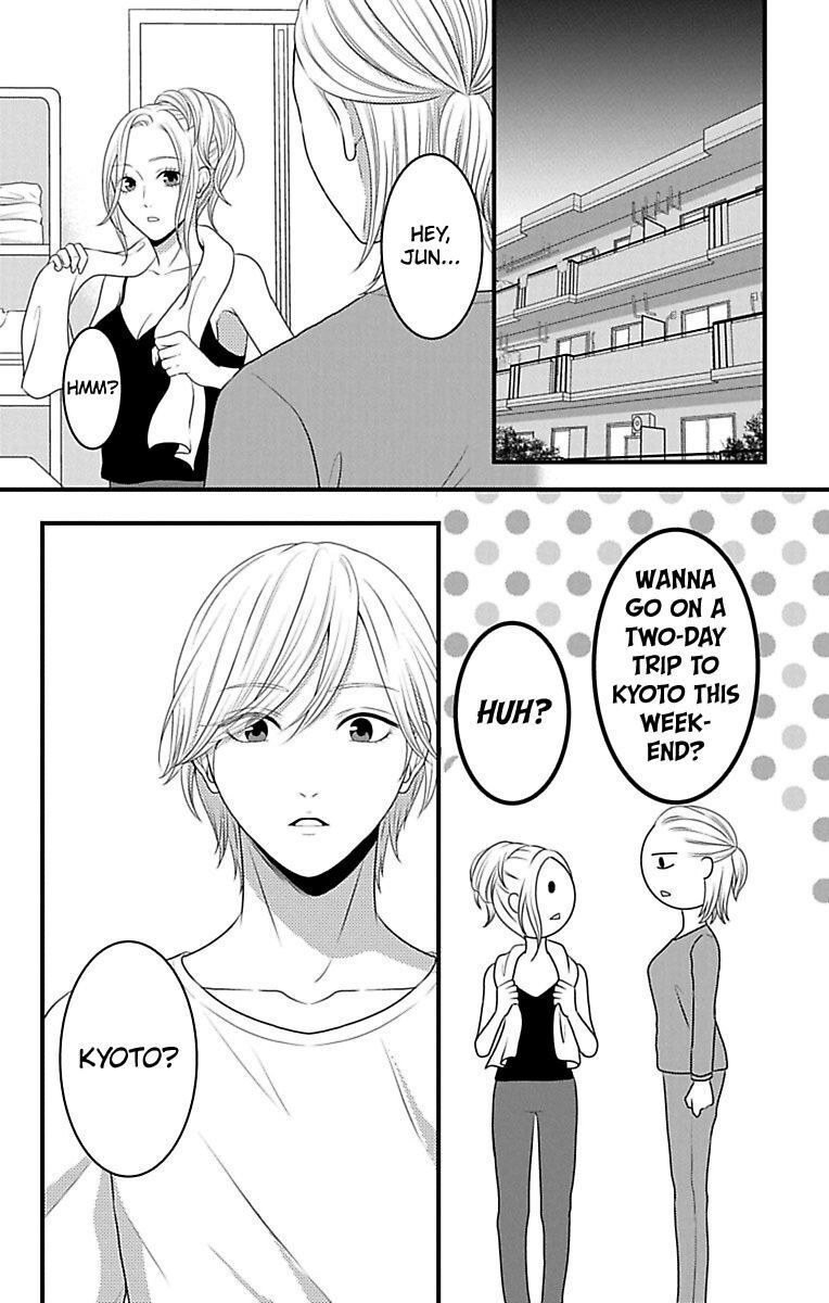 Mousou Shoujo (Yukino Seo) - Chapter 15