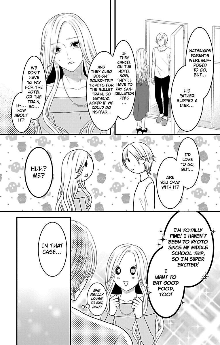 Mousou Shoujo (Yukino Seo) - Chapter 15