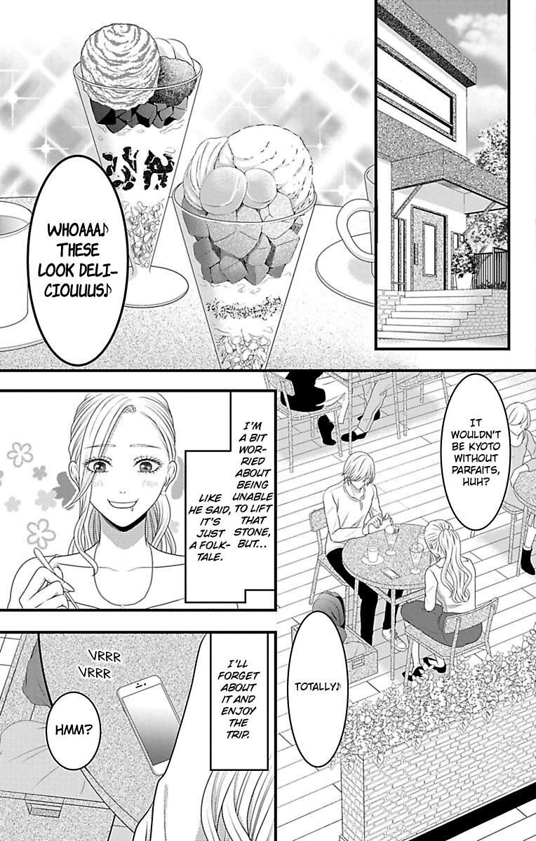 Mousou Shoujo (Yukino Seo) - Chapter 15