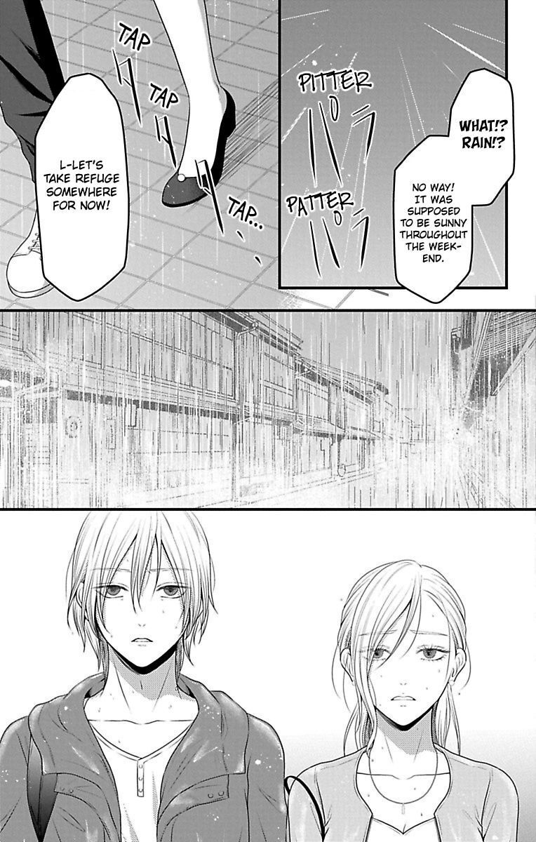 Mousou Shoujo (Yukino Seo) - Chapter 15